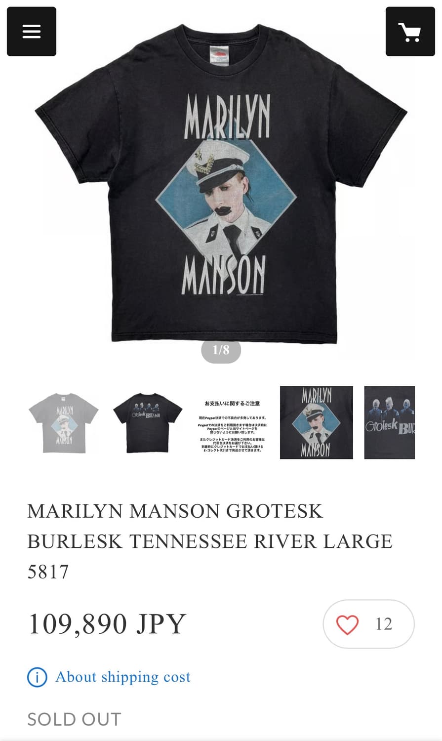 빈티지 00s 마릴린맨슨 MARILYN MANSON GROTESK 상품이미지8