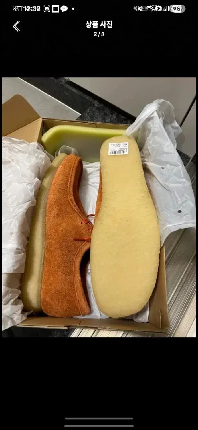 클락스 번트 오렌지 265 상품이미지2