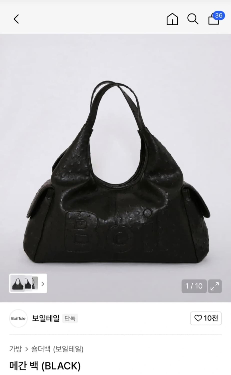 보일테일 메간백 상품이미지1