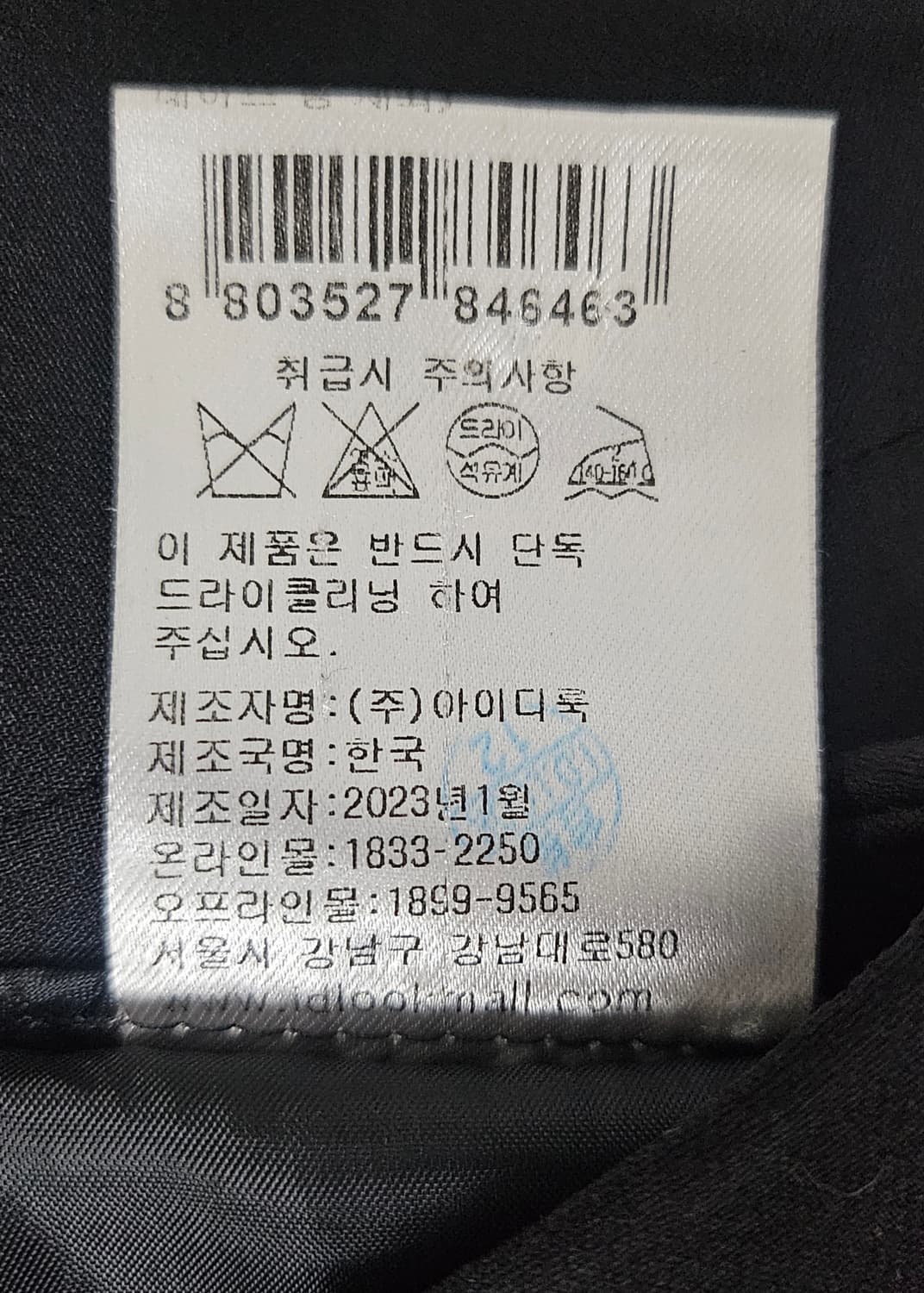 산드로 여성바지 26 봄~여름 와이드팬츠 WL24 상품이미지6