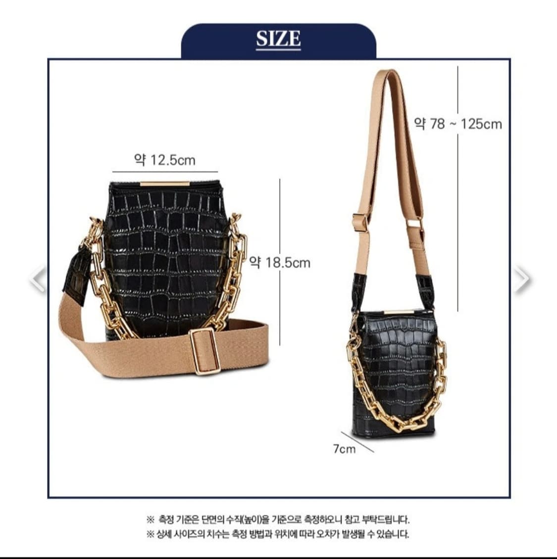 거의새거) 핀에스커 블랙 악어 패턴 미니 크로스백 토트백  폰백 상품이미지10