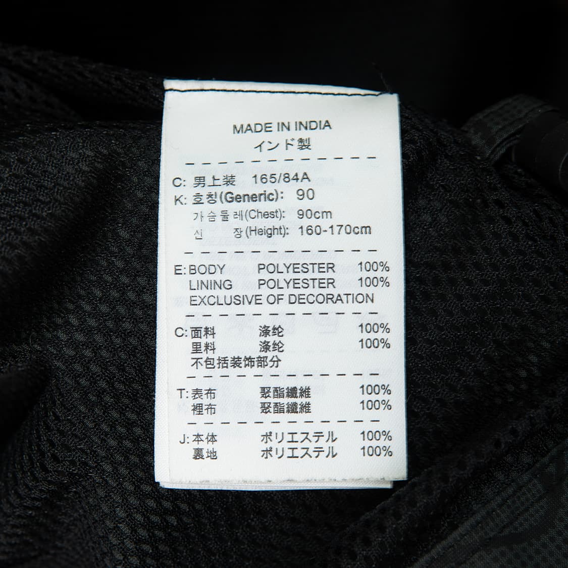[95] 나이키 토탈90 블랙 카모 윈드브레이커  상품이미지7