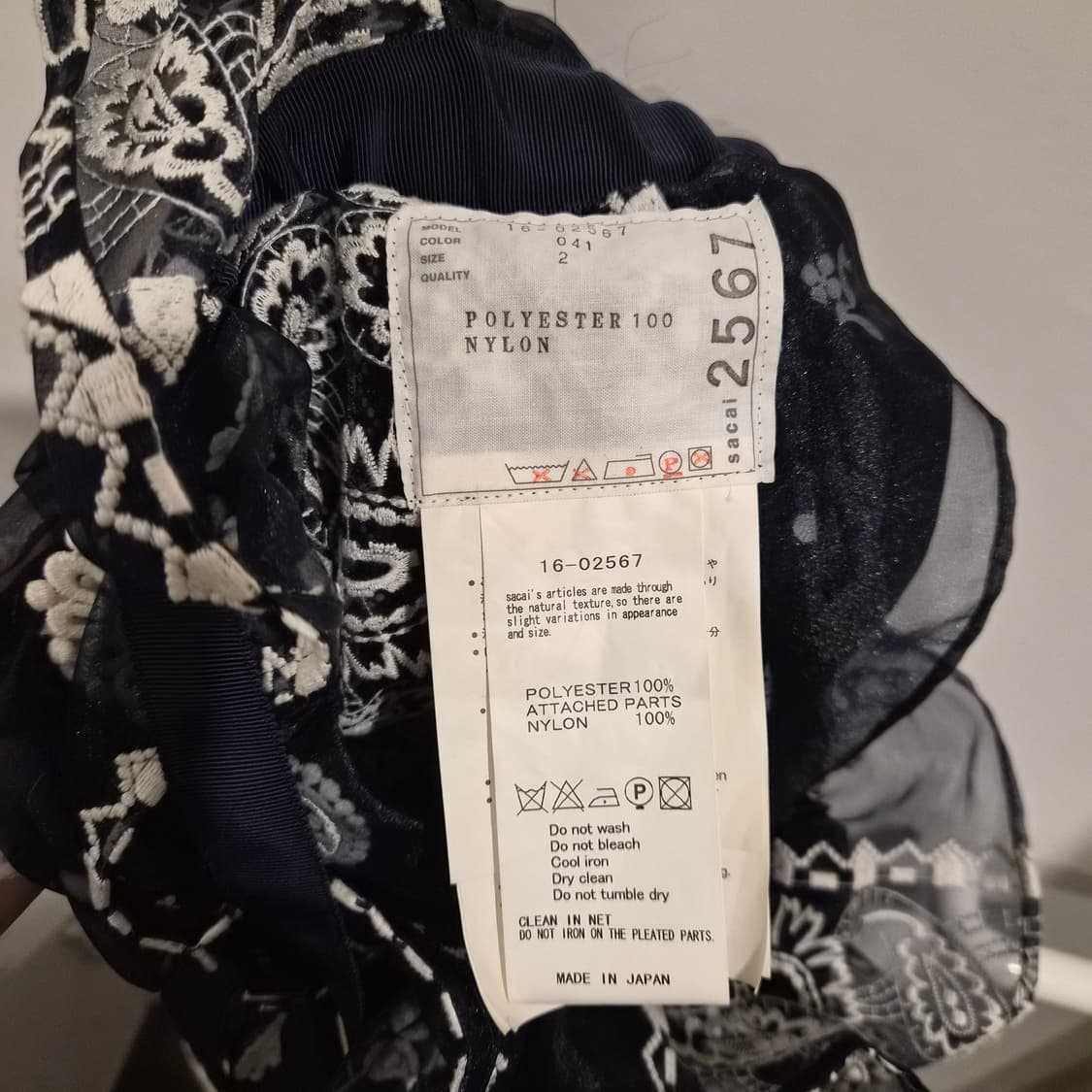 Sacai 사카이 페이즐리 랩 스커트 사이즈2 상품이미지3