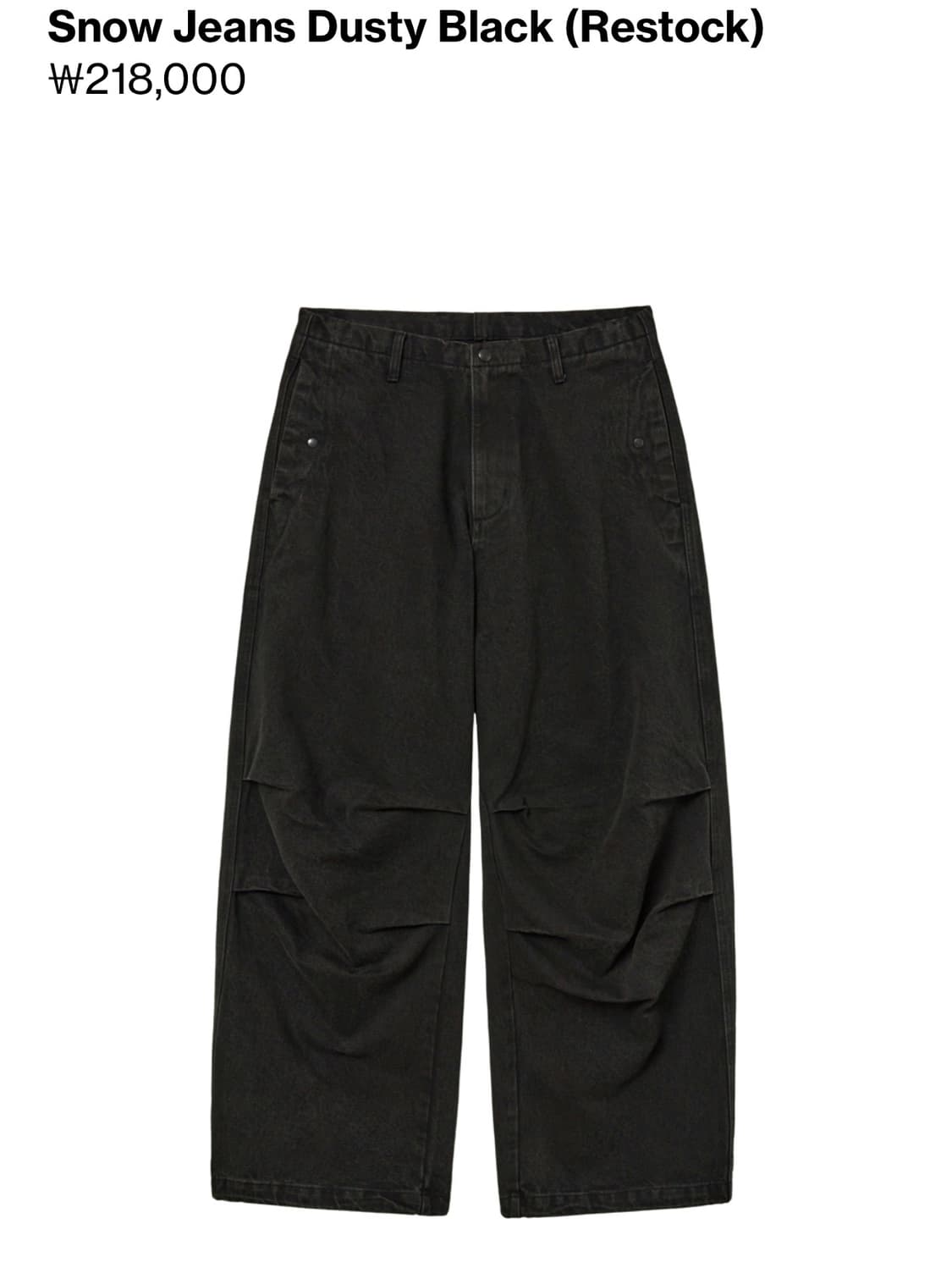 해칭룸 스노우 진Snow Jeans Dusty Black (2) 상품이미지1