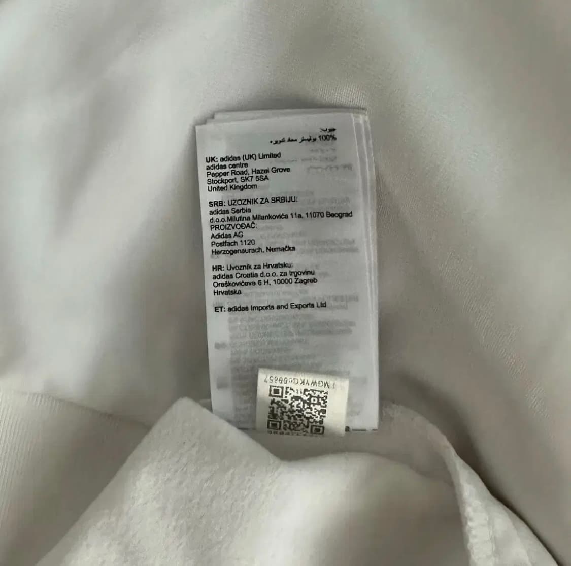 아디다스 대장급 파이어버드 흰초 멀티컬러 져지 상품이미지4