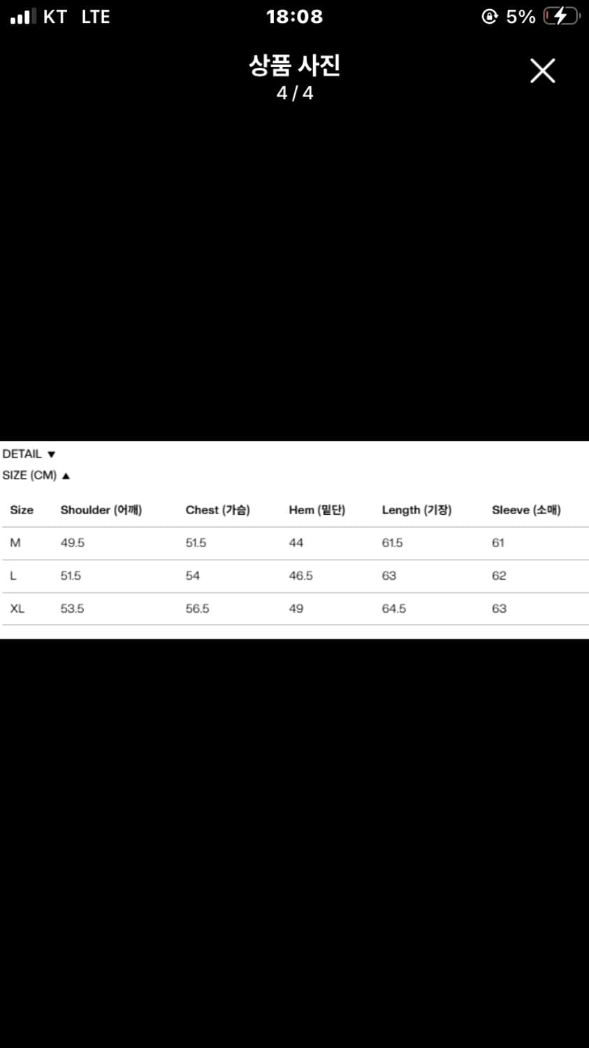 MMIC OVERLAP CARDIGAN (NAVY) 상품이미지4