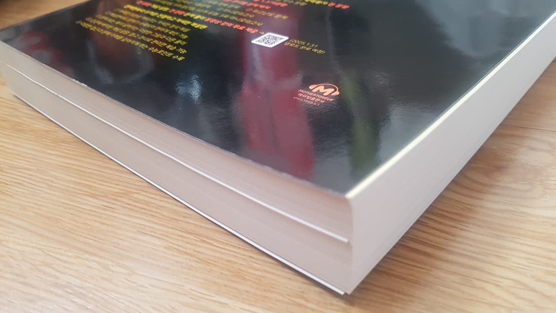 마더텅 수능기출문제집 수학1 상품이미지5