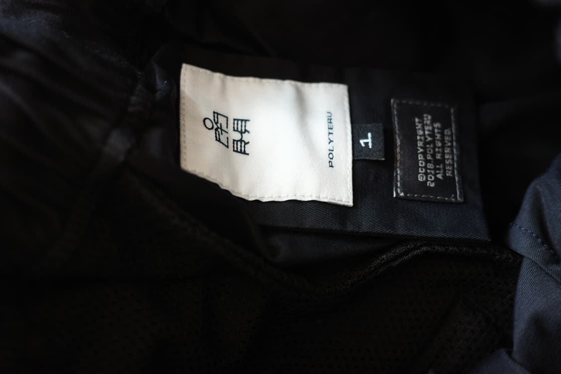 폴리테루 1011 나일론 트랙 팬츠 플로럴 - 파이프드 블랙 상품이미지2