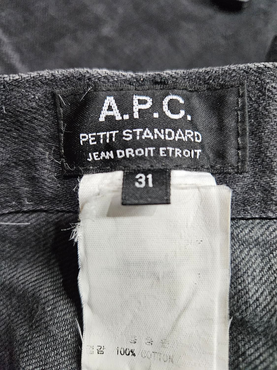 A.P.C 아페쎄 블랙 남성 슬림핏 허리 31~32 빈티지 데님팬츠  상품이미지3