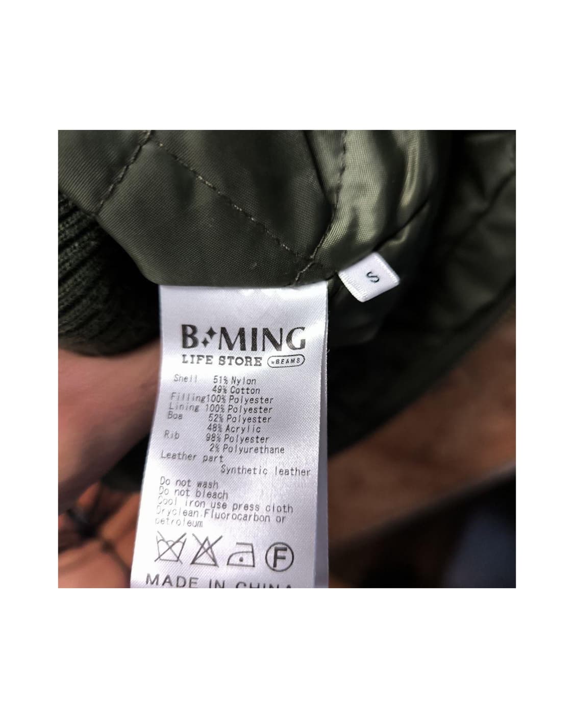 빔즈 Ma-1 항공 자켓 상품이미지8