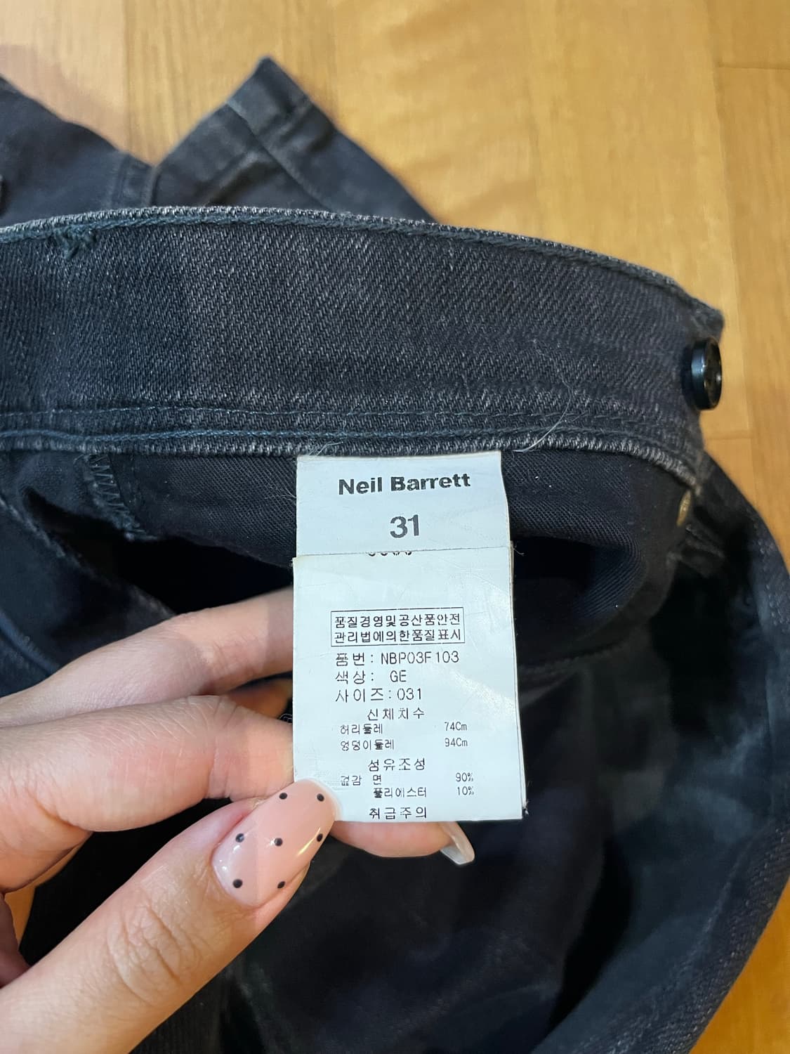 Neil barrett (닐바렛) 워싱 스키니진 상품이미지3