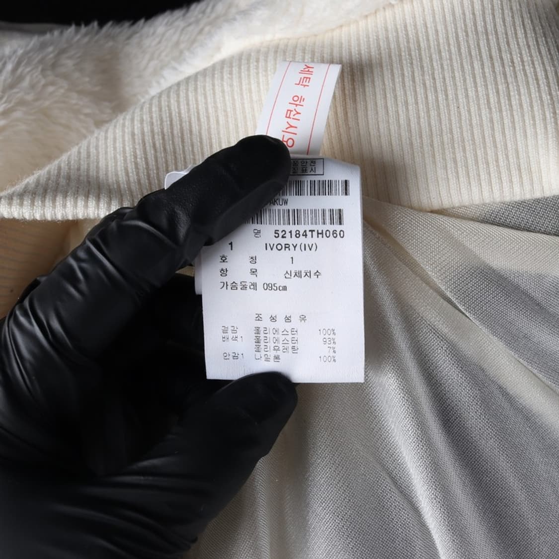 파리게이츠 보아플리스 집업 자켓 1 상품이미지7