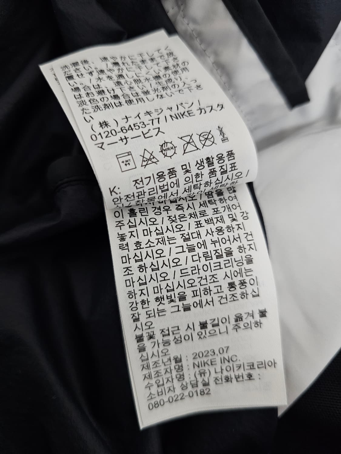 나이키 러닝 디비전 바람막이 L 상품이미지4