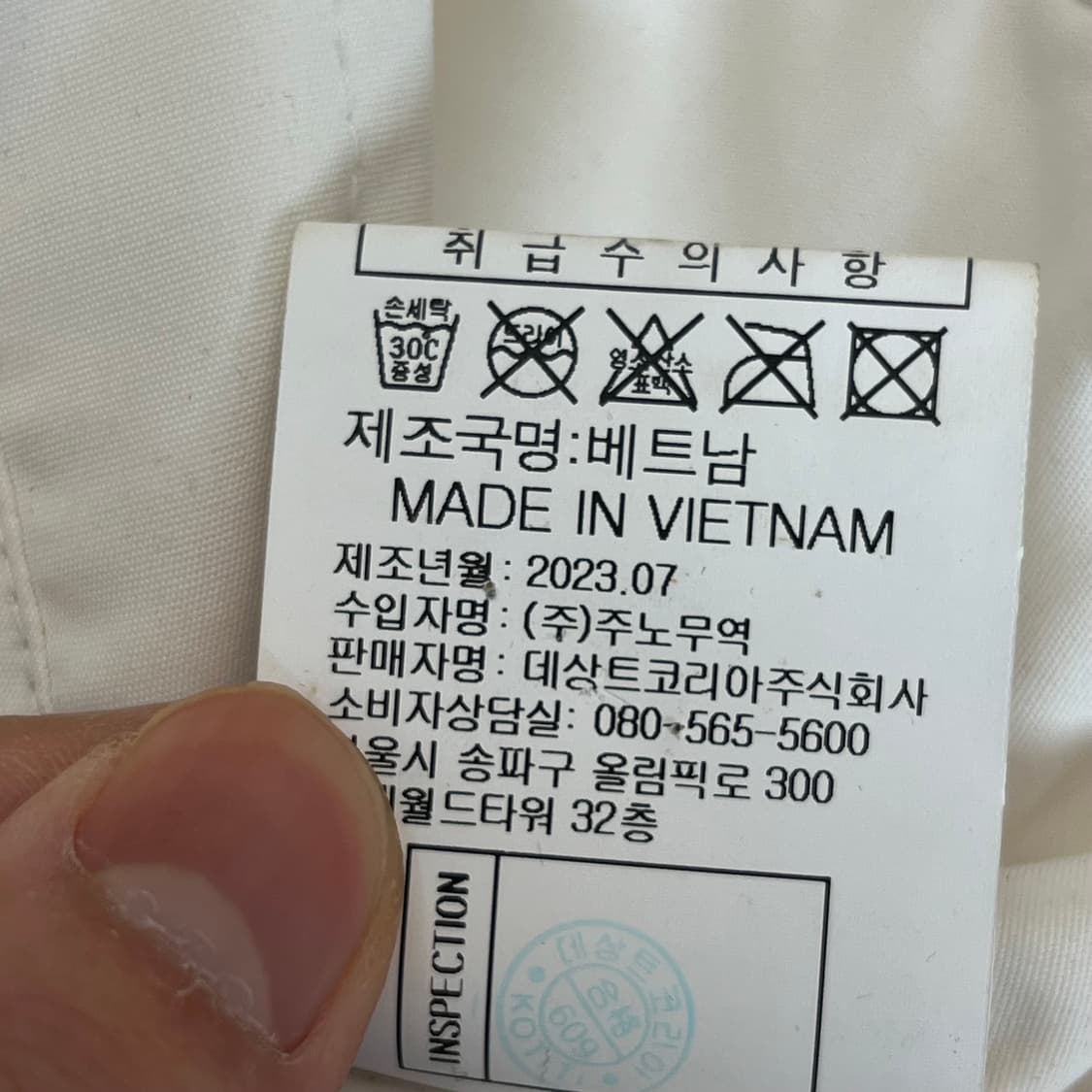 23년 르꼬끄 리버시블 자켓 90(M) 상품이미지5