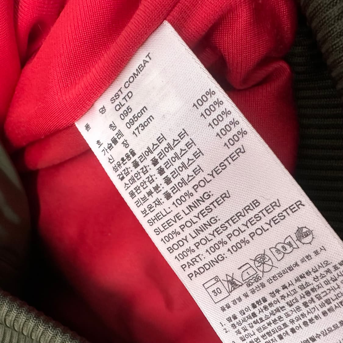 아디다스 퀄팅 봄버 점퍼 자켓 카키 95(M) 상품이미지8