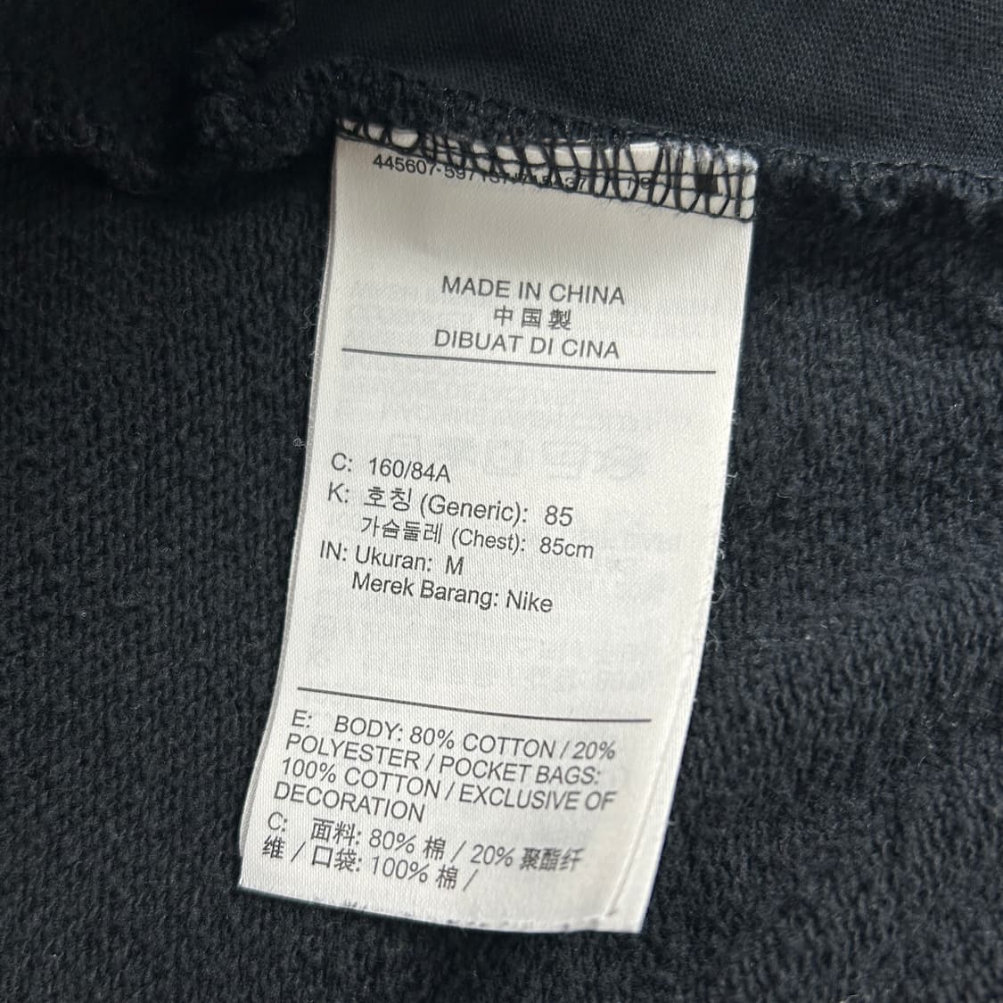 나이키 절개 패턴 후드집업  상품이미지8