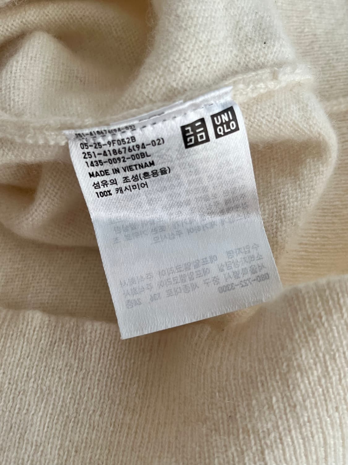 M) 유니클로 캐시미어 니트 아이보리 상품이미지5