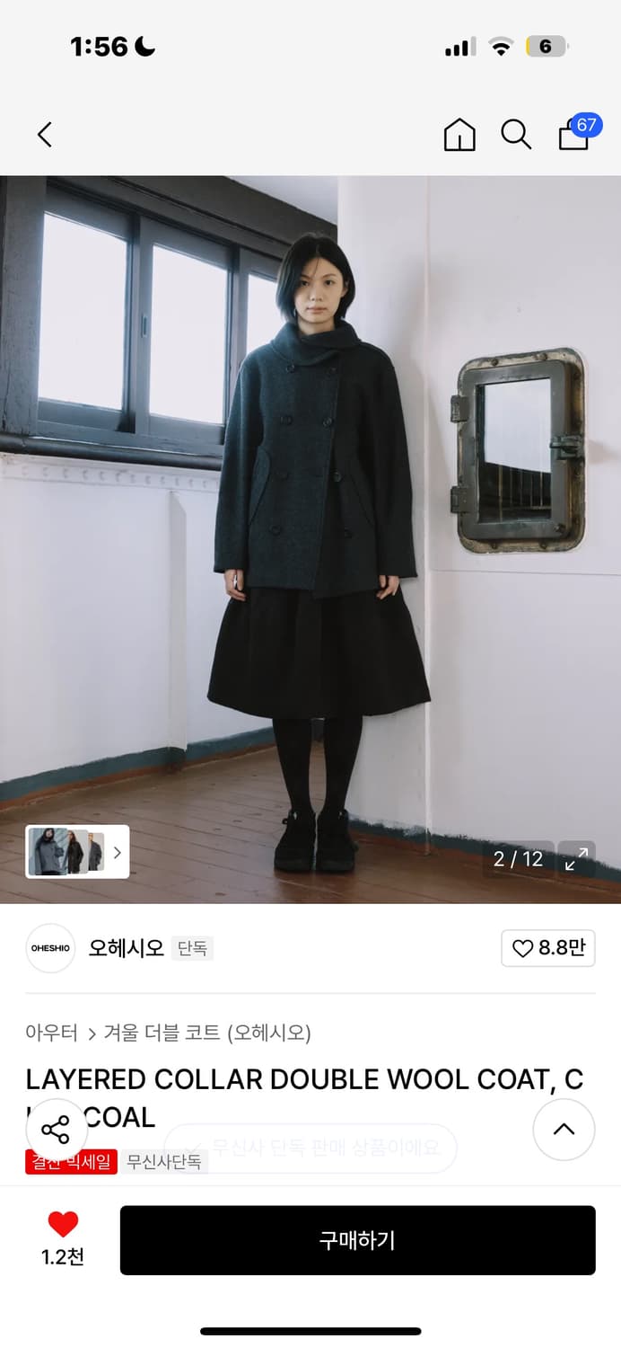 오헤시오 코트 새상품 상품이미지1