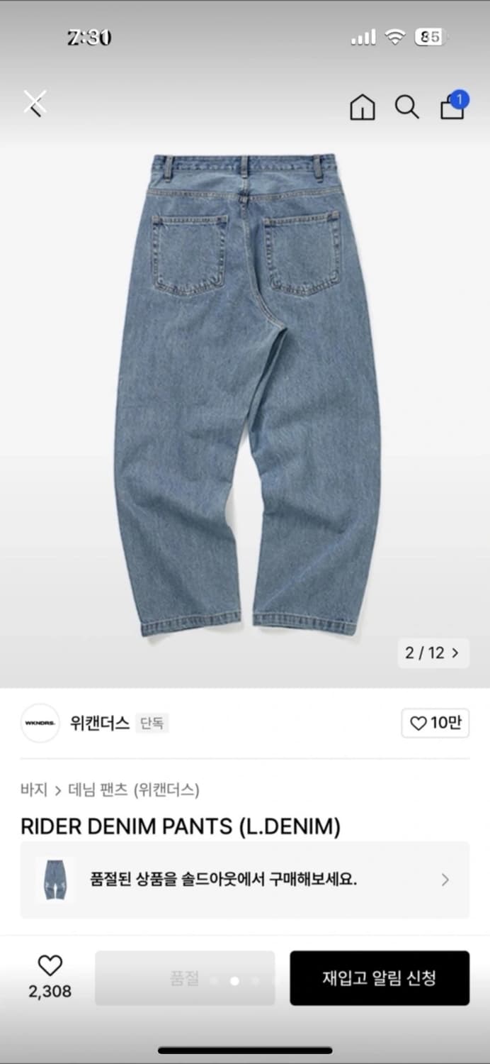 RIDER DENIM PANTS (L.DENIM) (XL) 상품이미지2