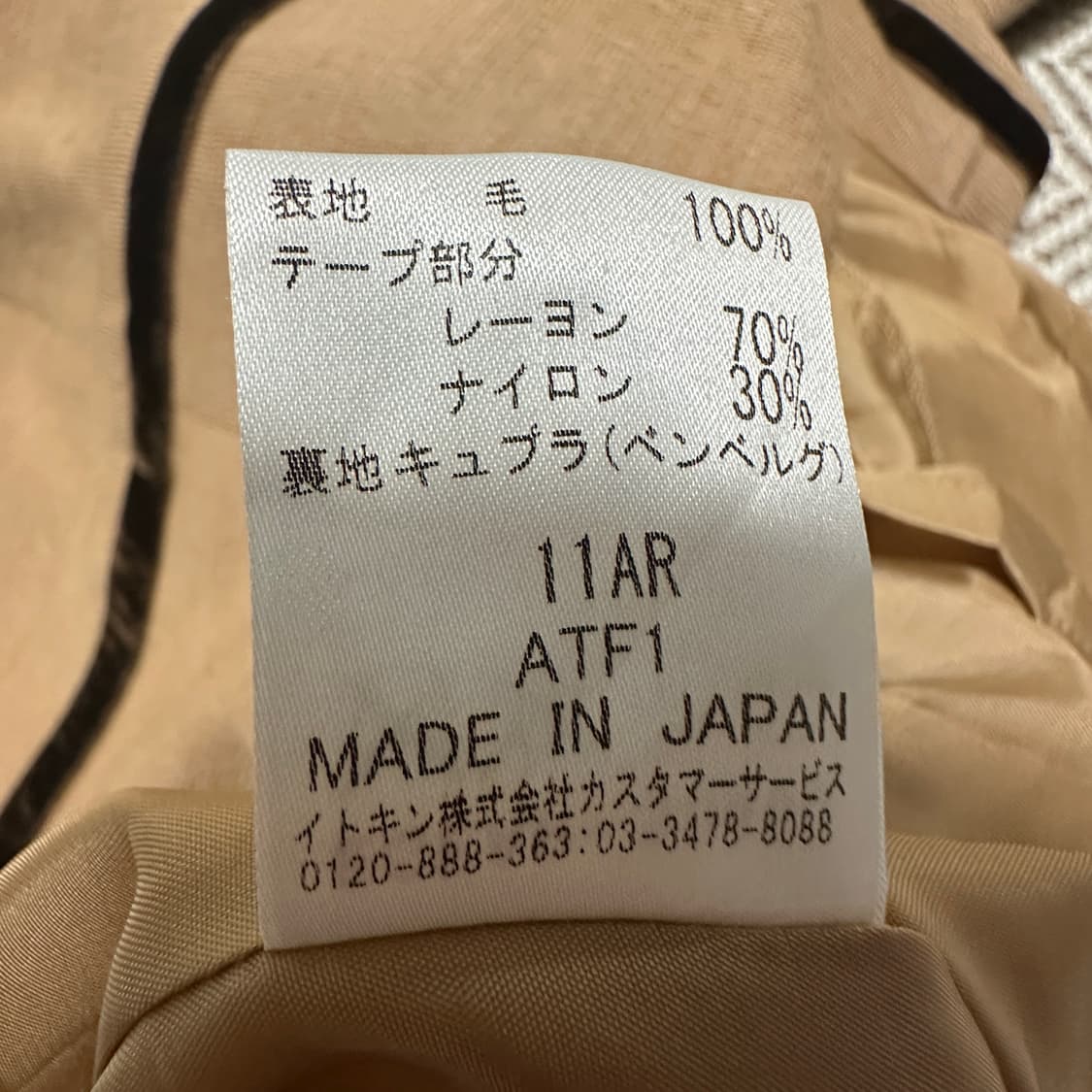 COURREGES japan made women onepiece 상품이미지4