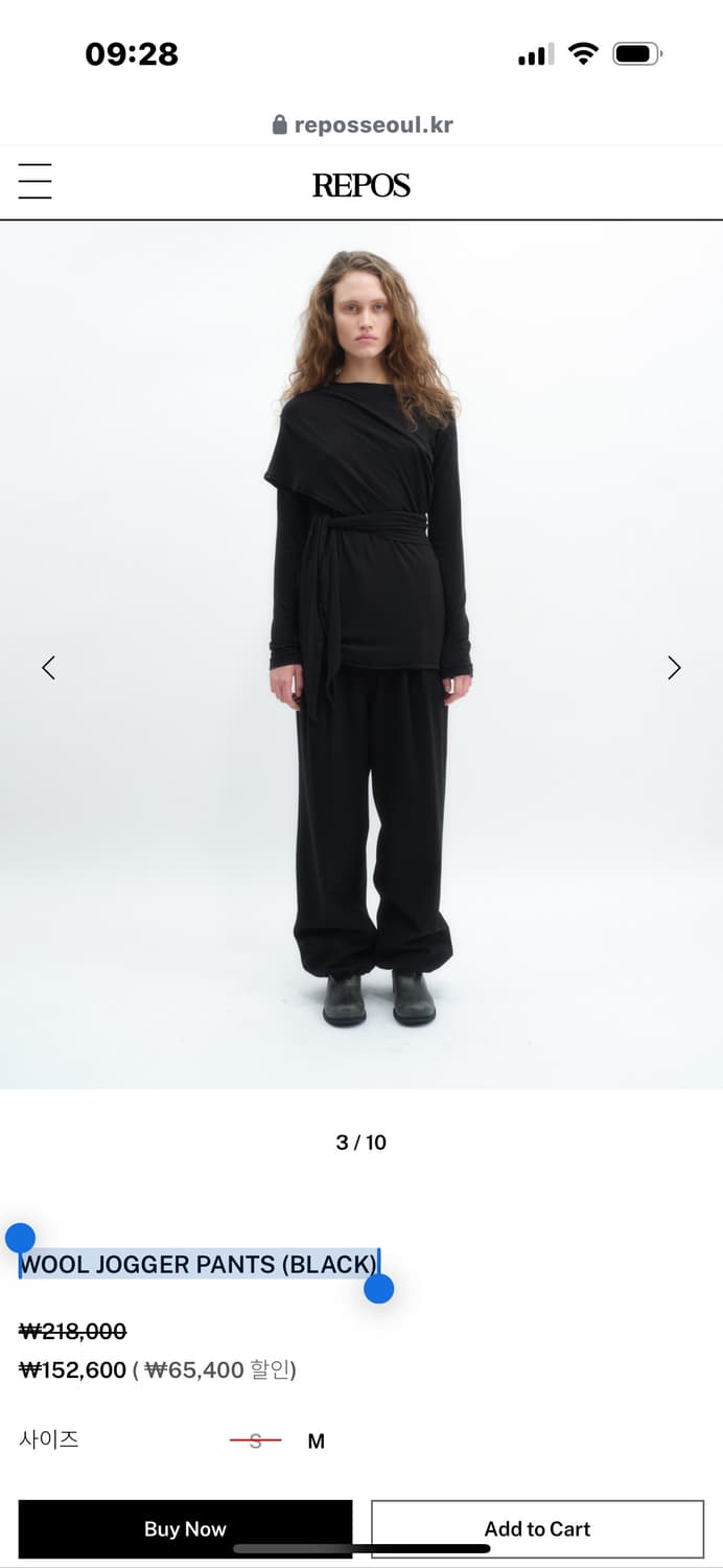 (구함) 리포스 울 조거 팬츠 블랙 상품이미지1