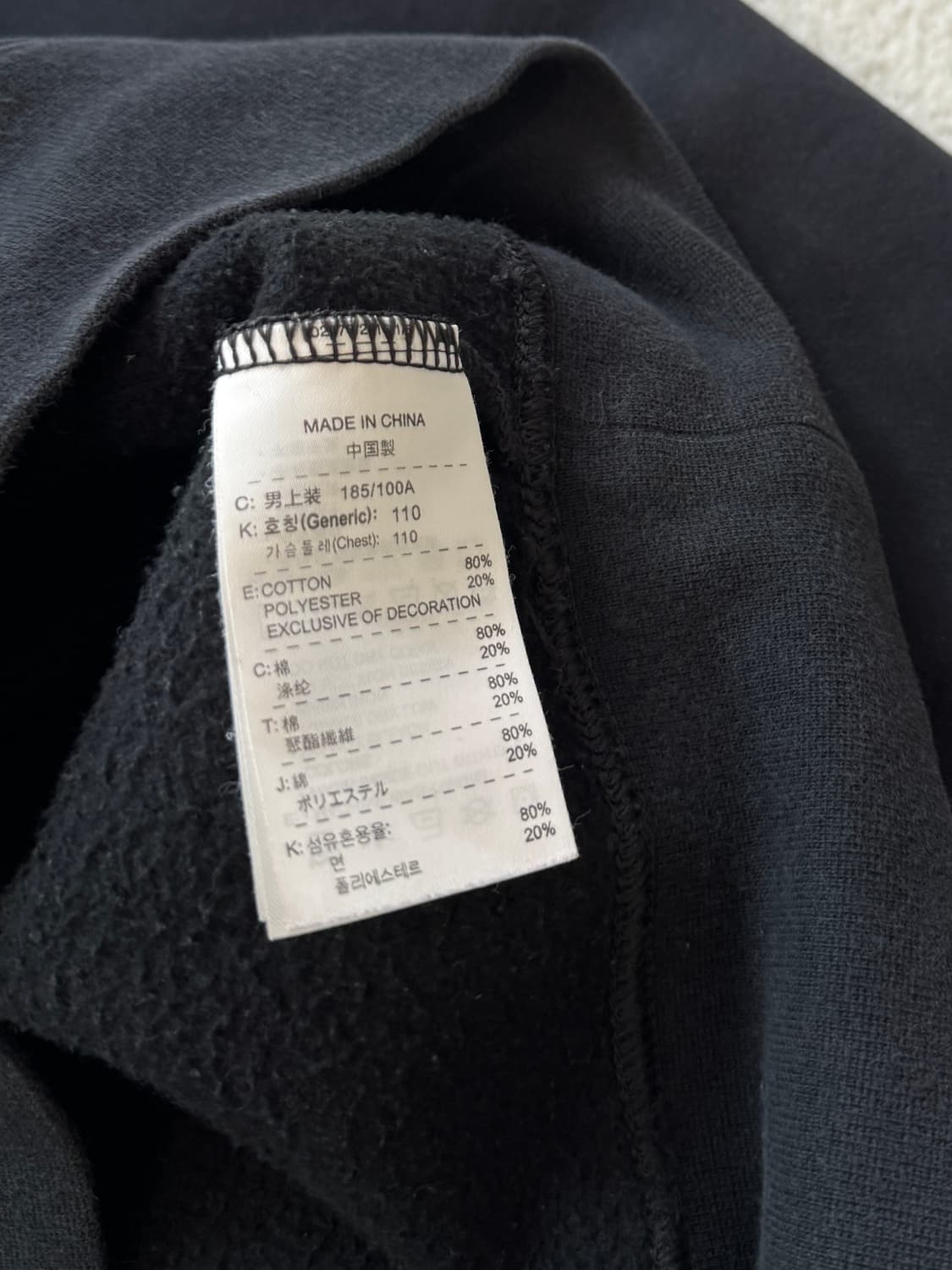 나이키 올드스쿨 조던 맨투맨 상품이미지6