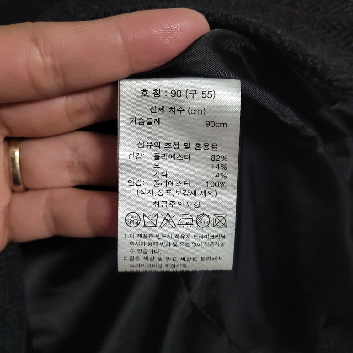 (90) PAUL & JOE 폴앤조 체크 패턴 여성 자켓 55 상품이미지3