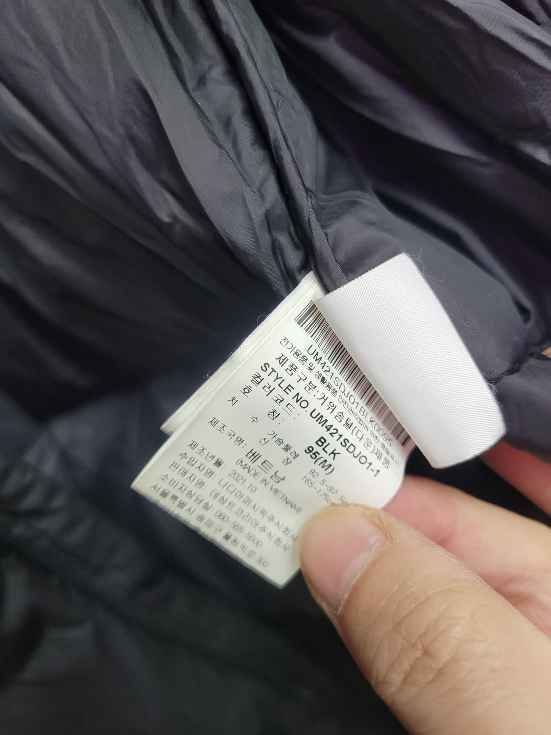 umbro 엄브로 블랙 롱 패딩 구스 다운 (후드 탈부착) 상품이미지8