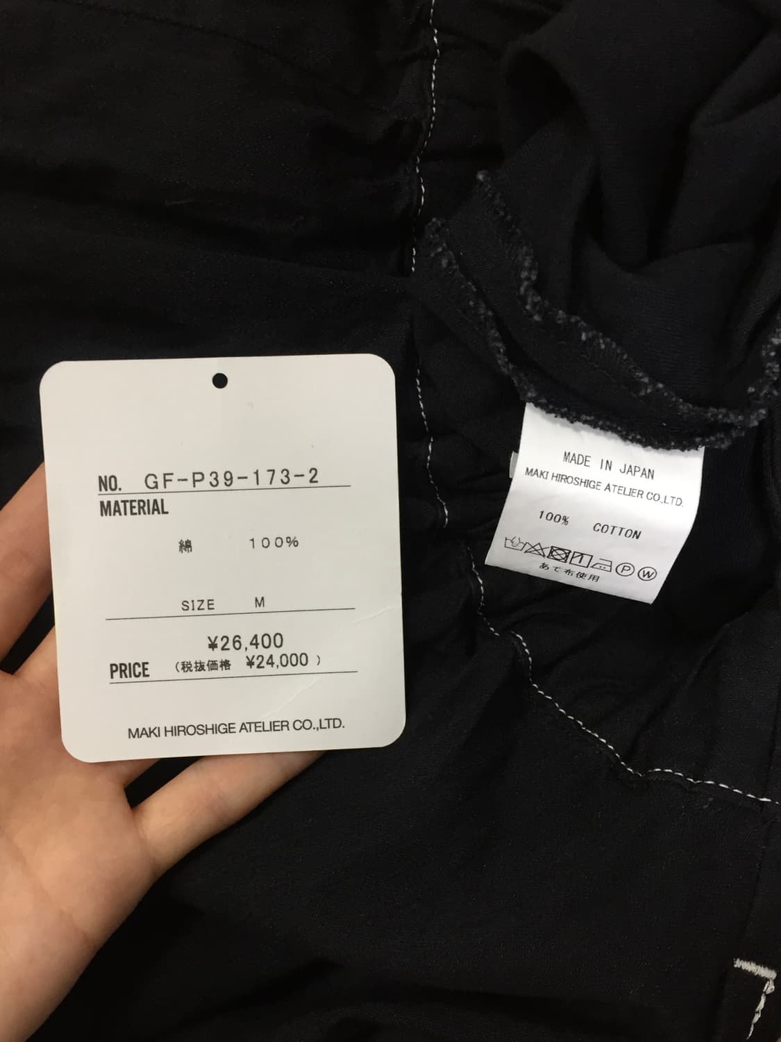 Gomme sarouel pants 상품이미지9