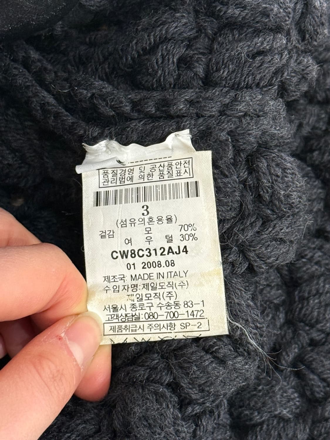 아담 존스 폭스 퍼 트리밍 울 니트 베스트 상품이미지8