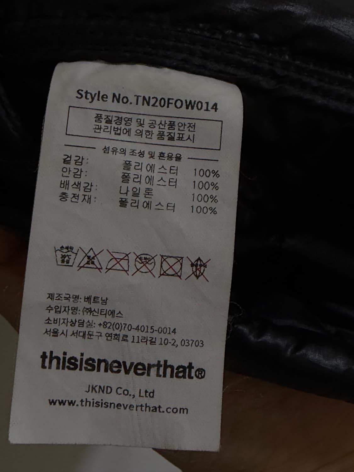 디스이즈네버댓 퀼팅 자켓 (S사이즈/블랙) 상품이미지6