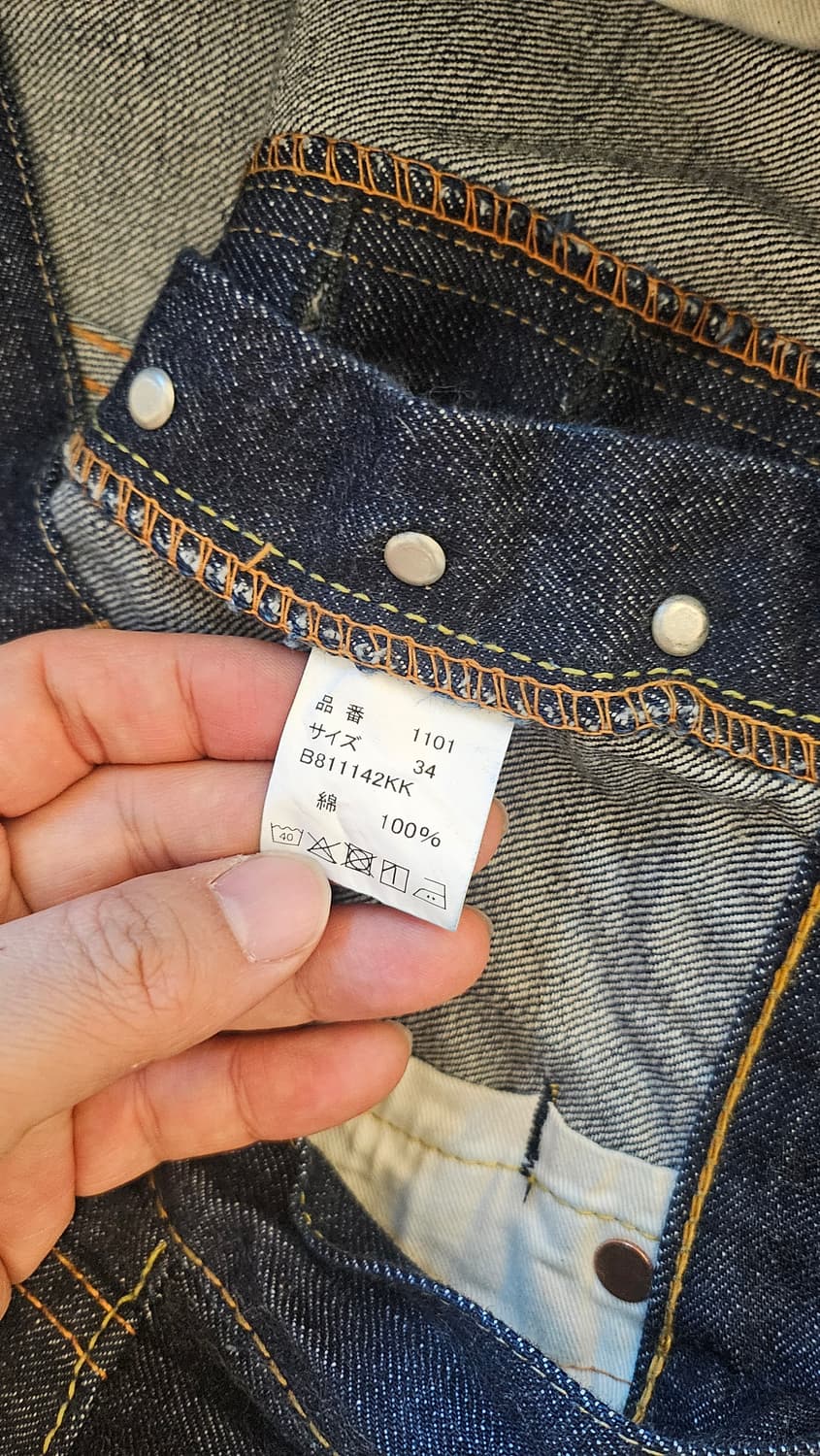 풀카운트 1101w 34사이즈 상품이미지4