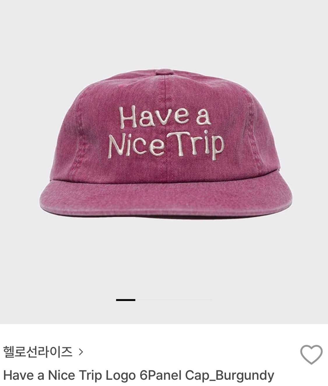 hello sunrise have a nice trip cap 버건디 상품이미지4
