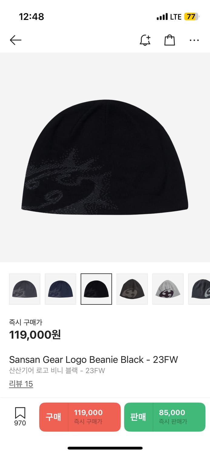 산산기어 비니 23fw 2size 상품이미지2
