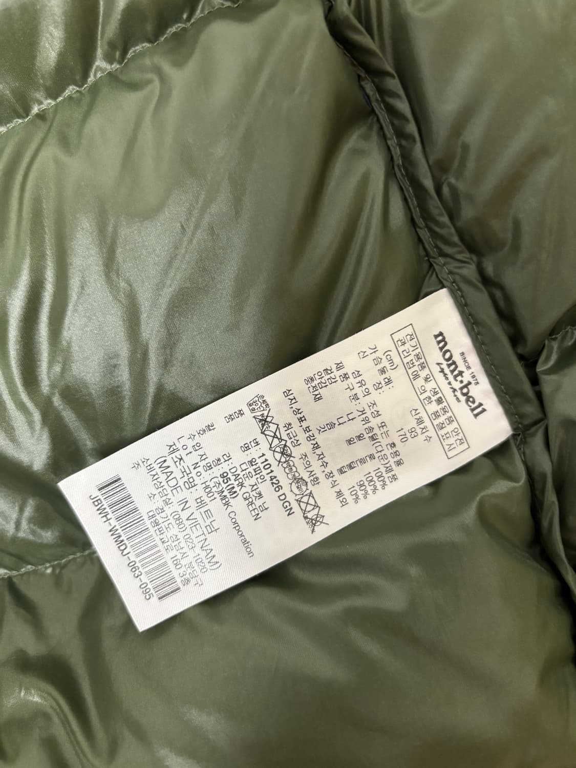 몽벨 알파인 다운 자켓 상품이미지3