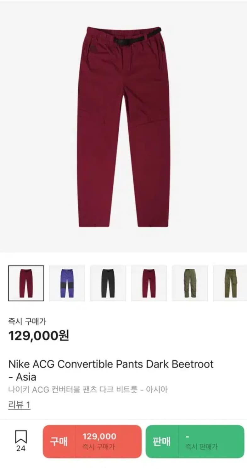 나이키 acg 컨버터블 L 팬츠 상품이미지1
