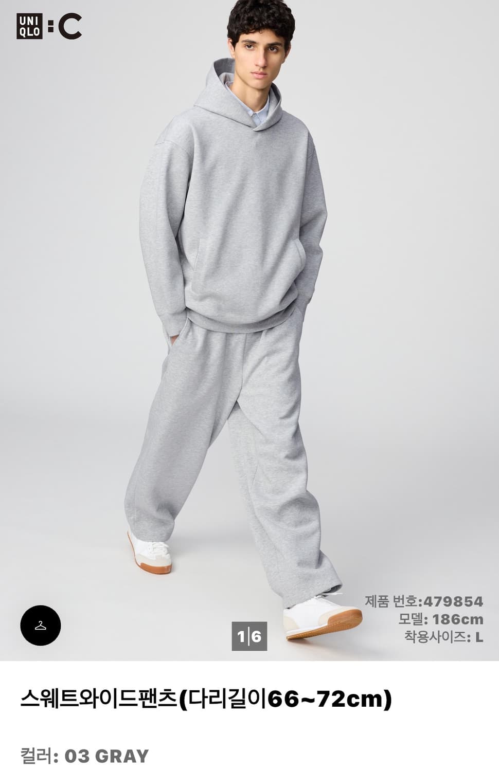 [S] 유니클로 스웨트 와이드 팬츠 그레이 상품이미지1