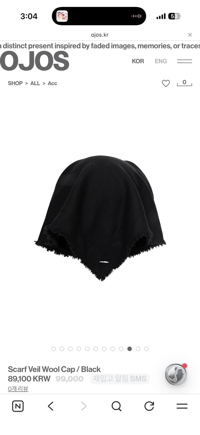 오호스 울 스카프 캡 scalf veil wool cap 상품이미지6