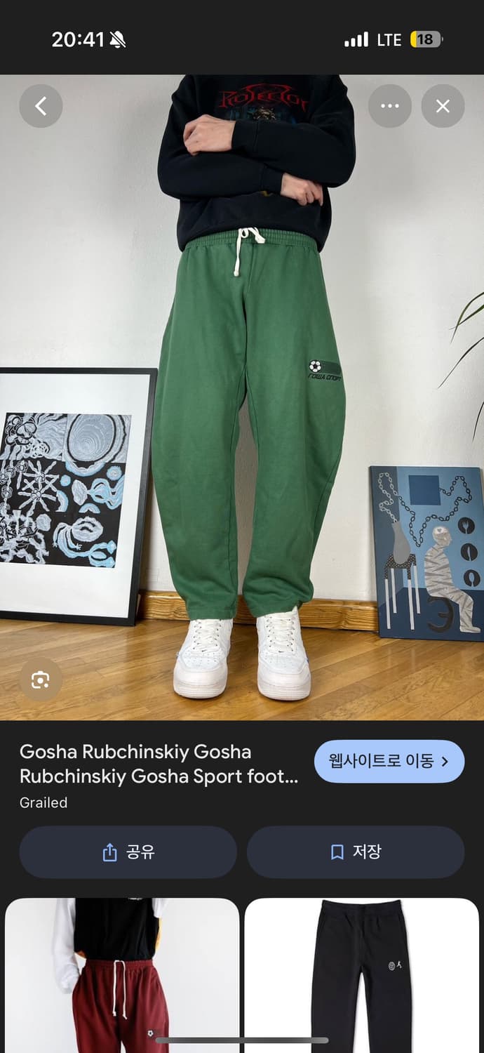 고샤 스웨트 팬츠 상품이미지8