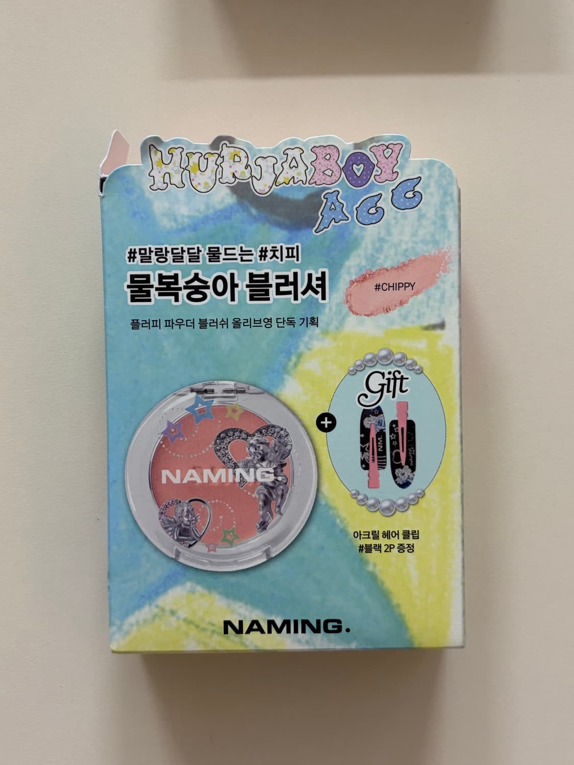 네이밍X허자보이 플러피 파우더 블러쉬 올리브영 단독 기획 상품이미지2