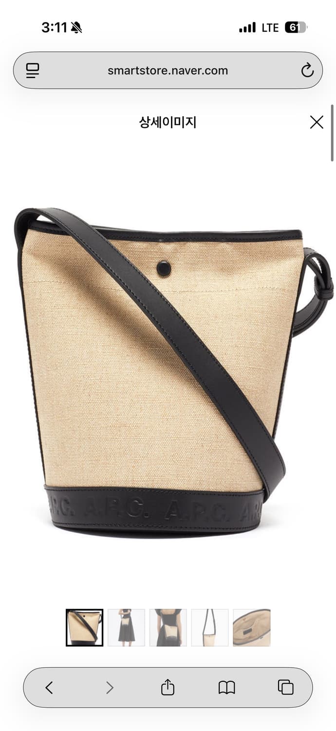 아페쎄 헬렌백 상품이미지1