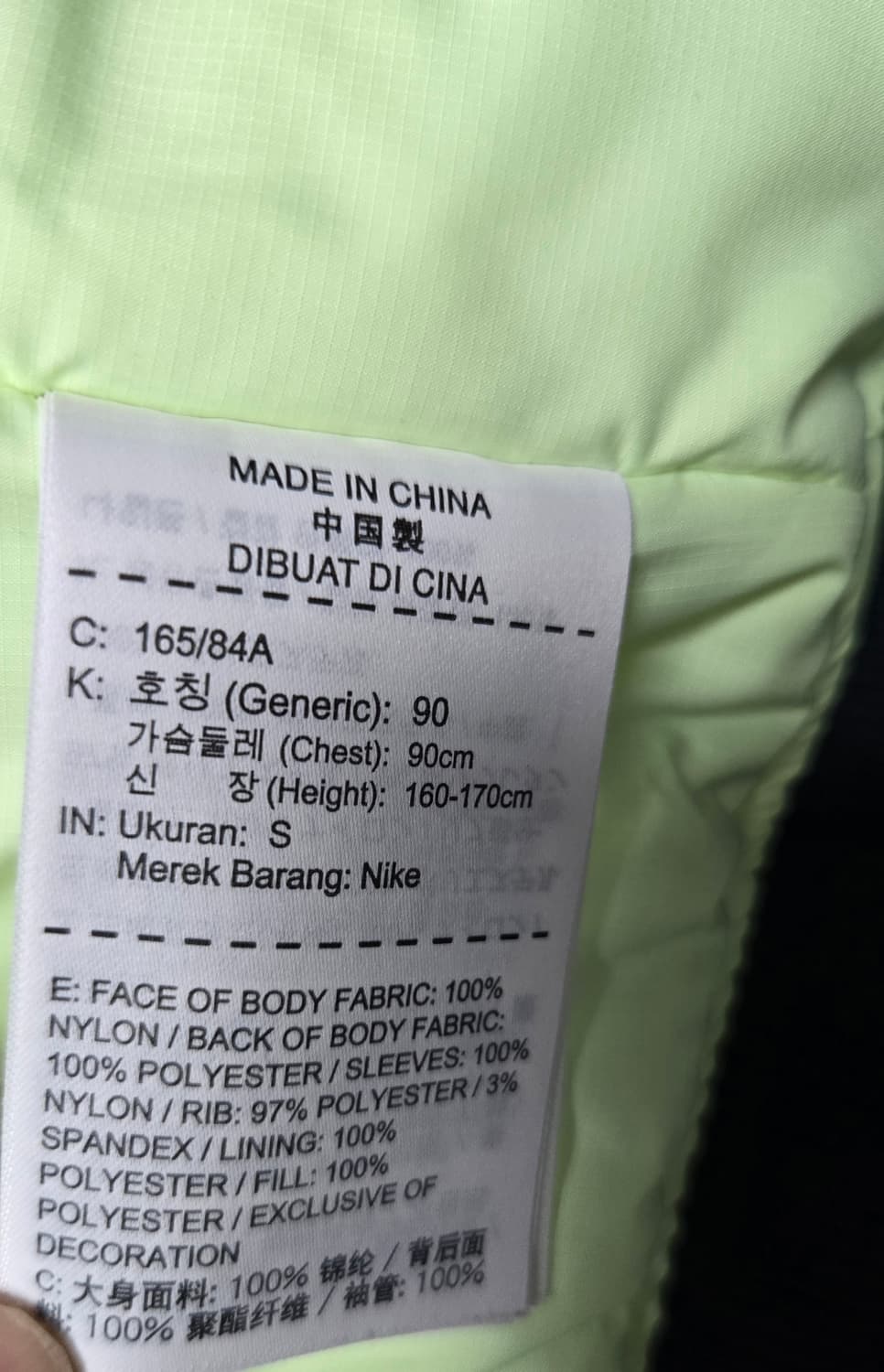 나이키 NSW 봄버자켓 상품이미지8