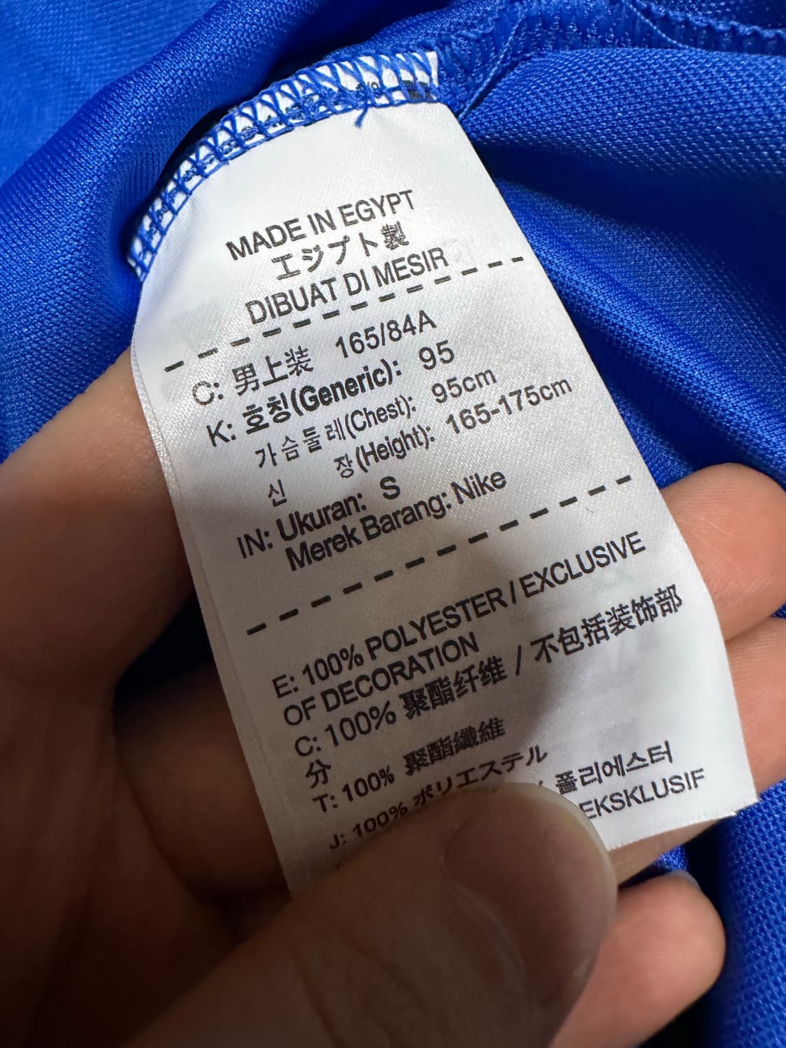 나이키 드라이핏 나이키티 나이키 블루 기능성 긴팔티 S 포카리깔 상품이미지8