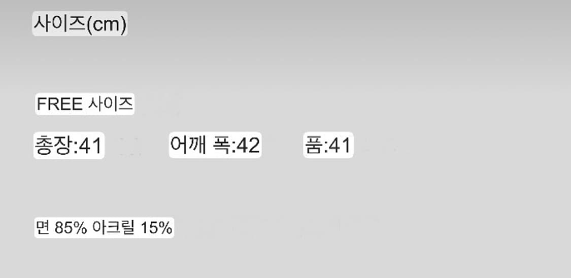 스푸닝(글로니) 로맨틱 가디건 세트 상품이미지6