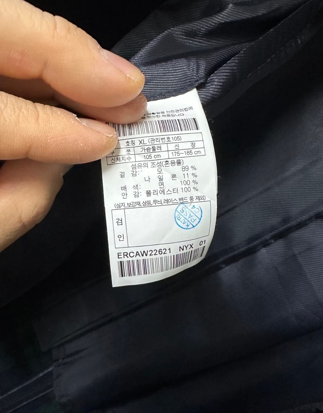 에피그램 더플코트 XL 판매합니다. 상품이미지5