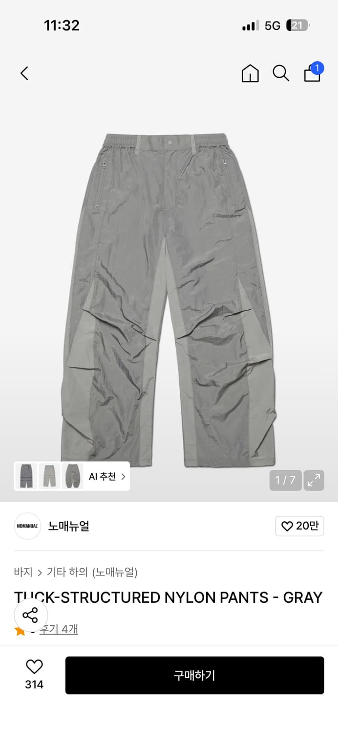 TUCK STRUCTURED NYION PANTS - GRAY M 상품이미지1