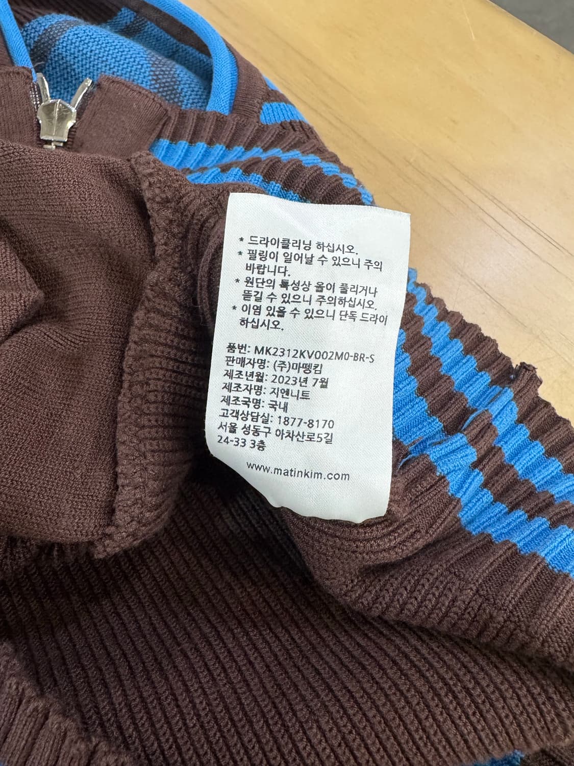 마뗑킴 블루 로고 집업 니트 블랙 상품이미지4