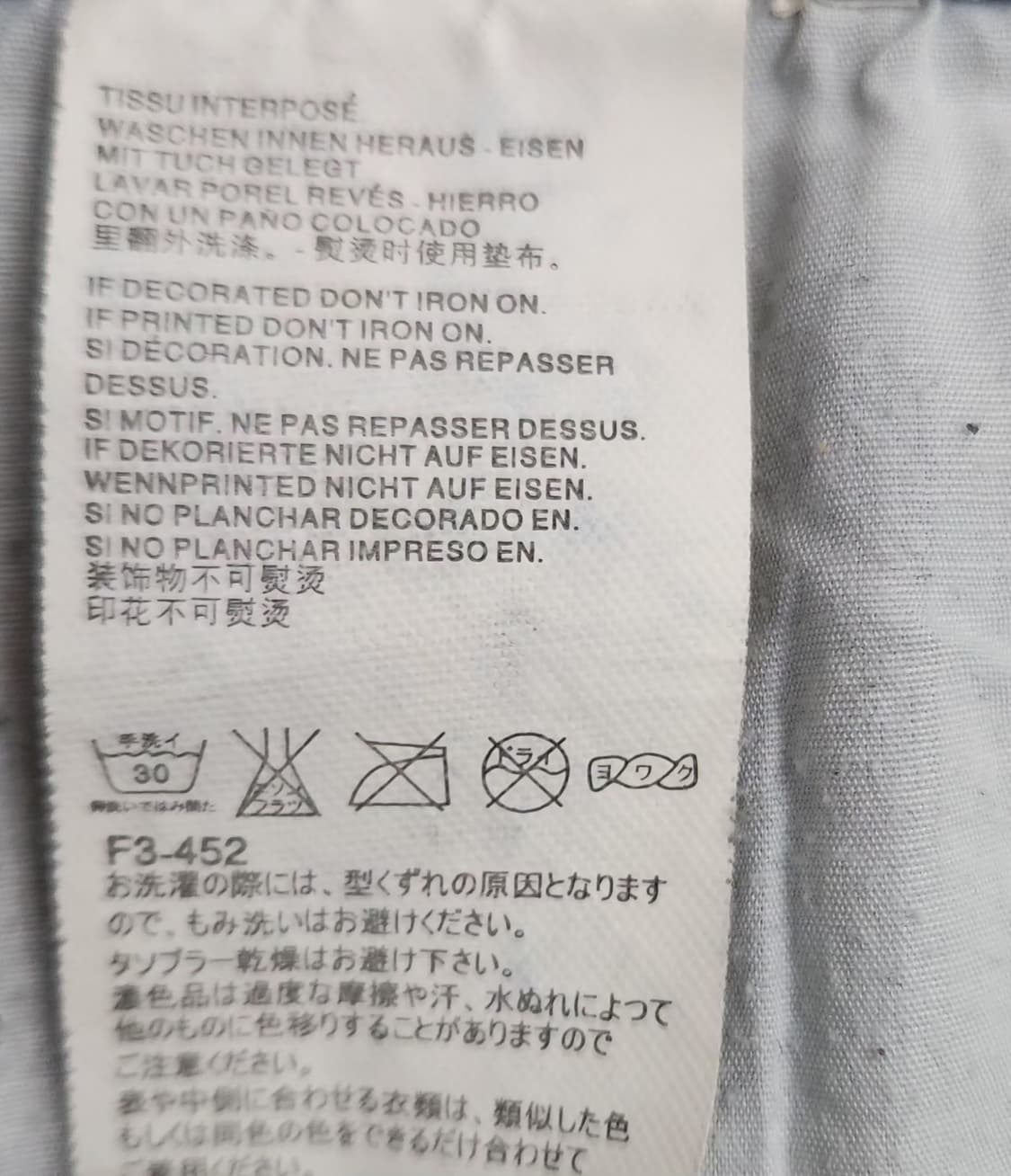 디스퀘어드2 청바지 30인치 상품이미지7