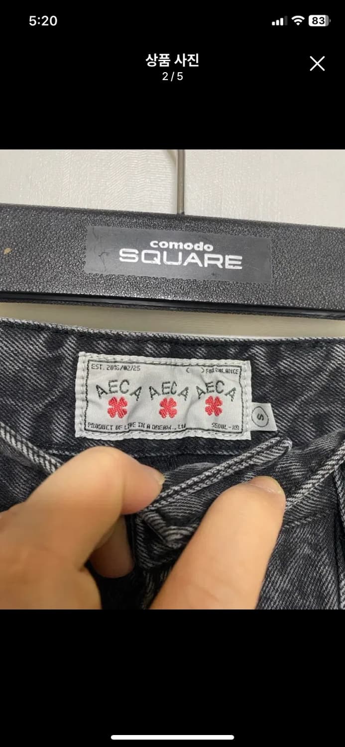 [AECA] 에이카화이트 더블니 부츠컷 데님팬츠 S사이즈 상품이미지2