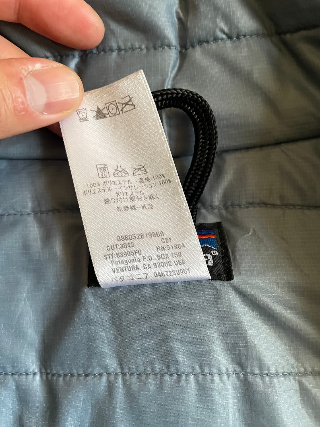 2000s Patagonia 상품이미지3